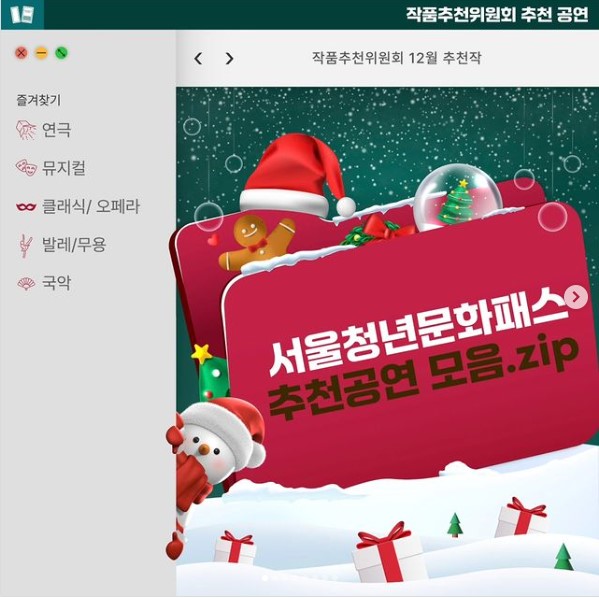 청년패스