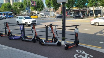 전동킥보드 신고 방법 포상금 불법행위 안전수칙 