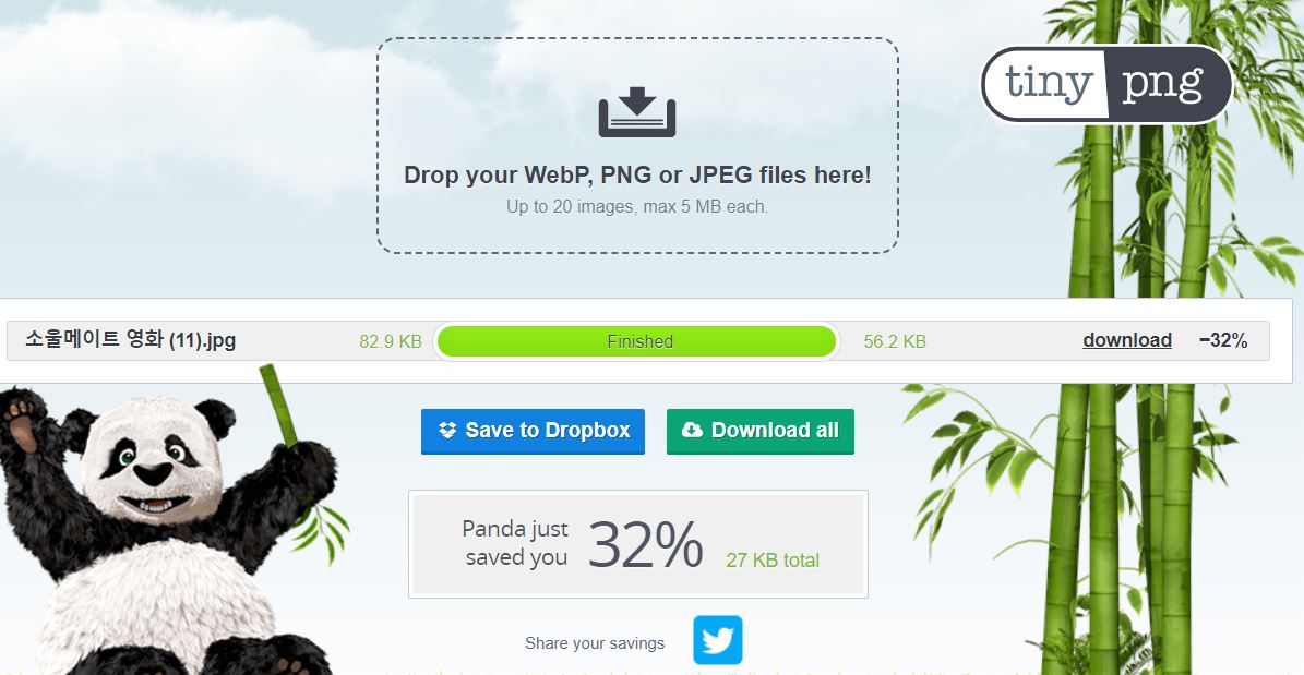 애드센스 승인 하루만에 받은 후기 꿀팁 공유