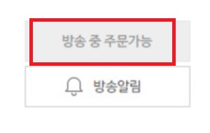 sk스토아-홈쇼핑방송편성표