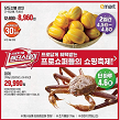 랜더스데이
