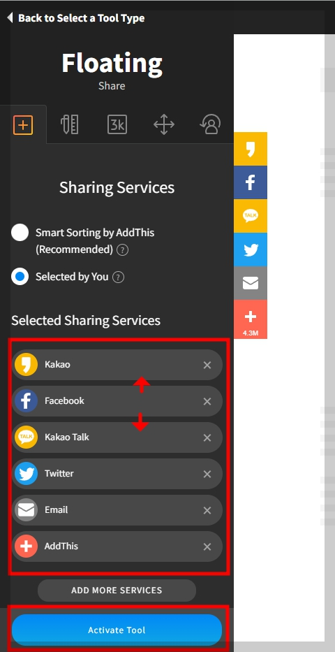 ํฐ์คํ ๋ฆฌ sns ๊ณต์ ๋ฒํผ ๋ง๋ค๊ธฐ