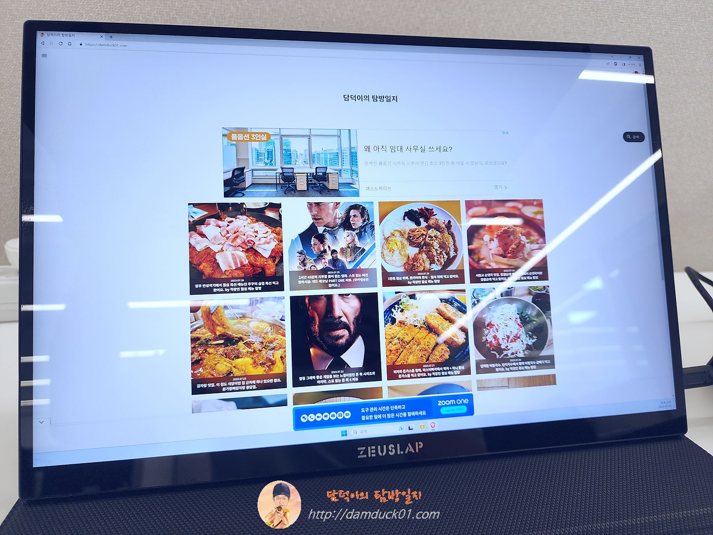 ZEUSLAP Z16P PRO 디스플레이