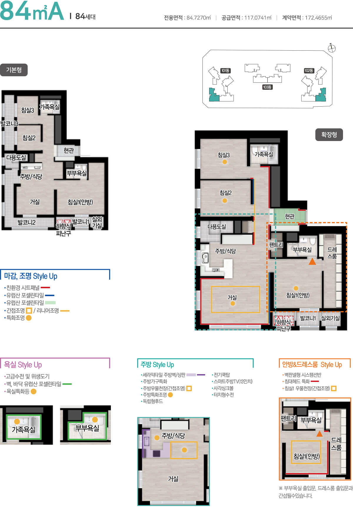 대구역 자이 더 스타
