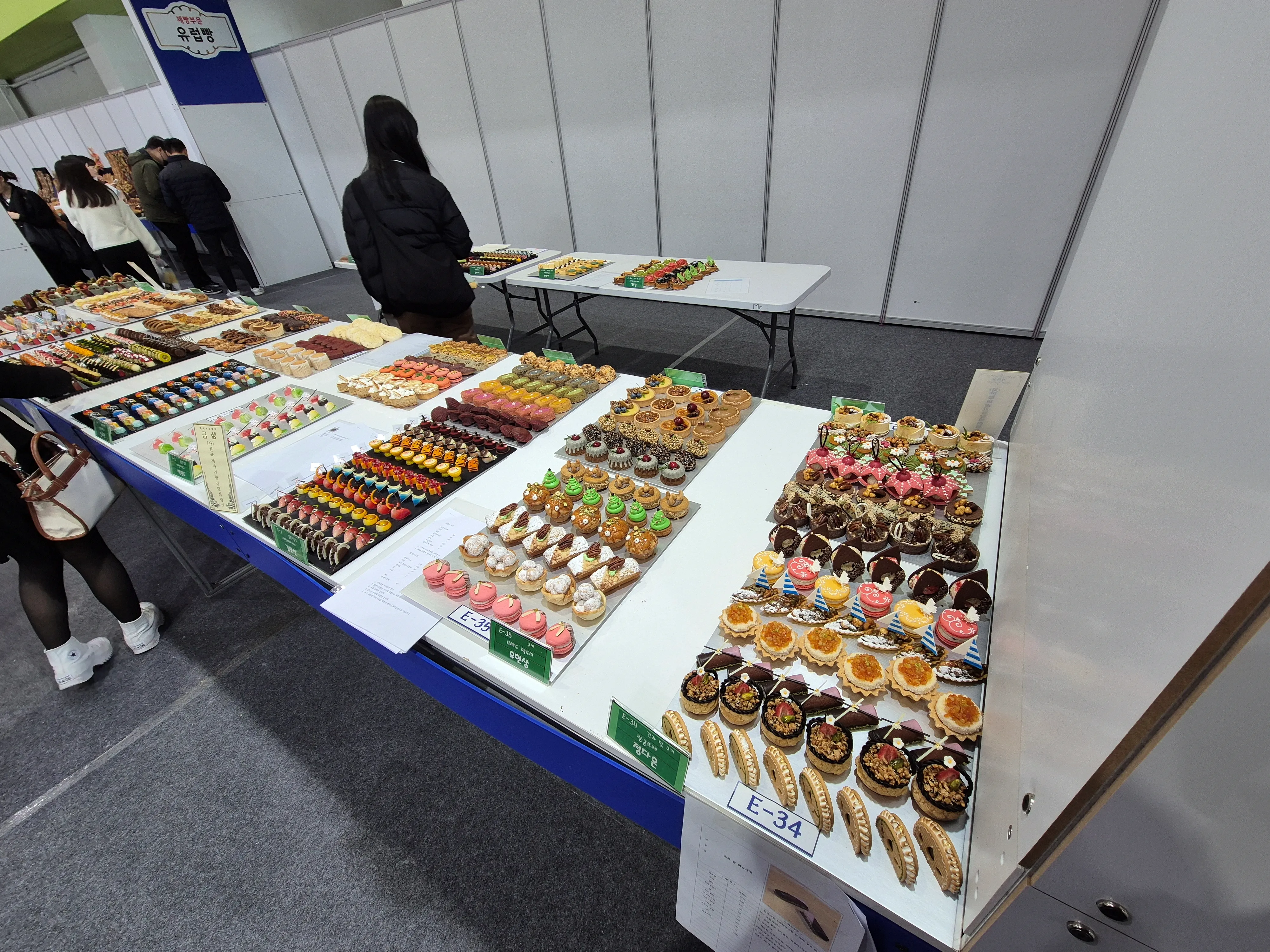 푸드위크-베이커리-출품작