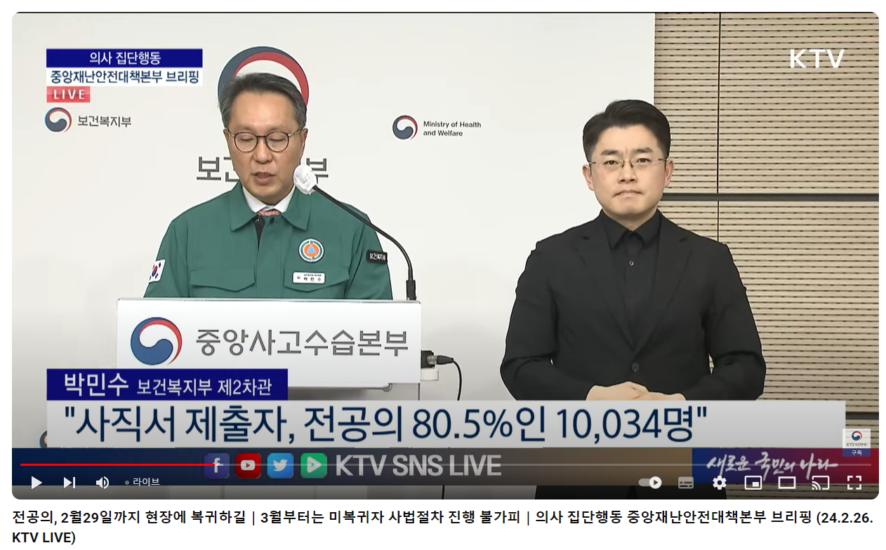 브리핑