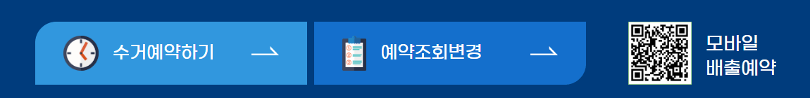 순환거버너스