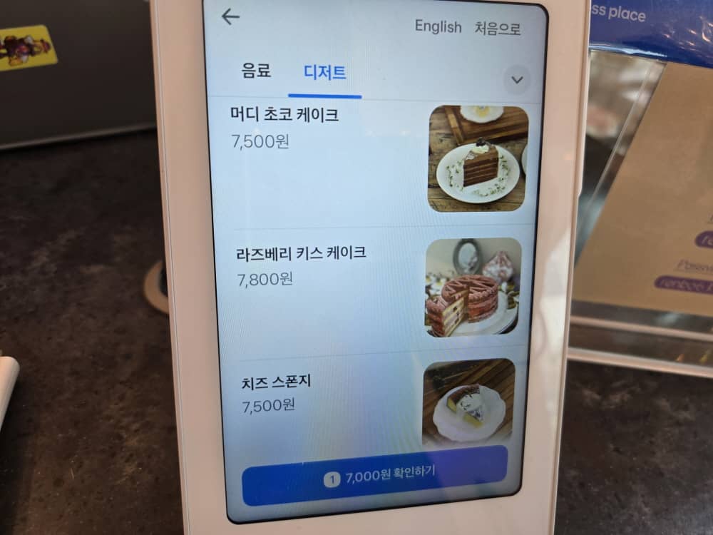 송도 렌보