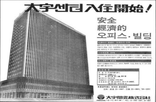 IMF 이후 사라진 기업들