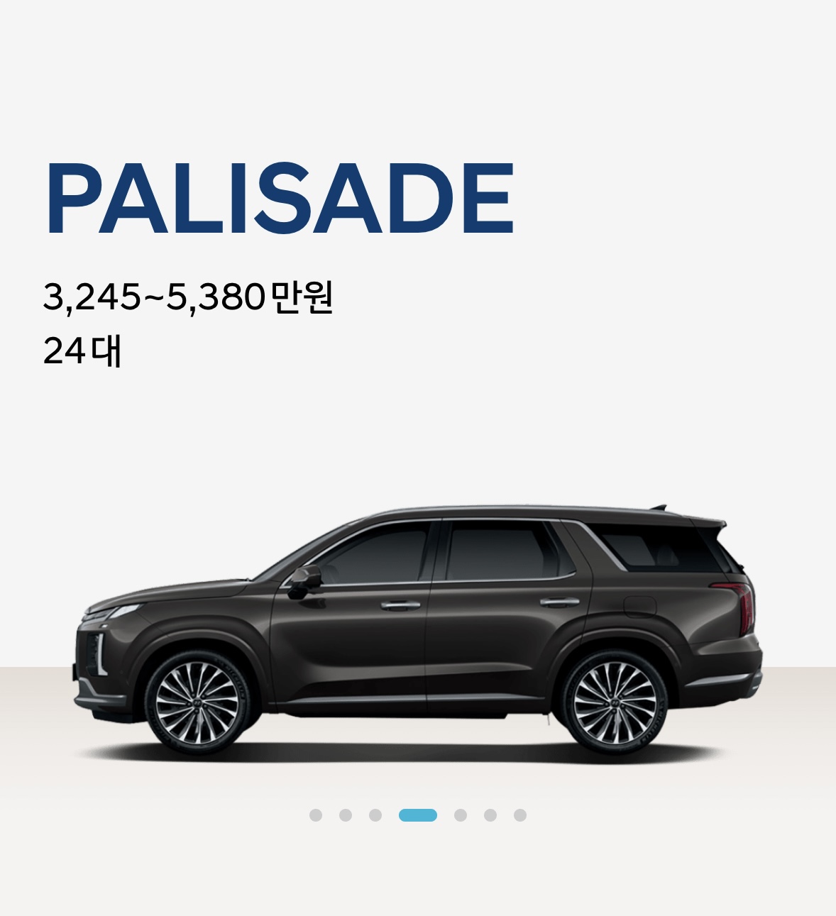 현대차 인증중고차