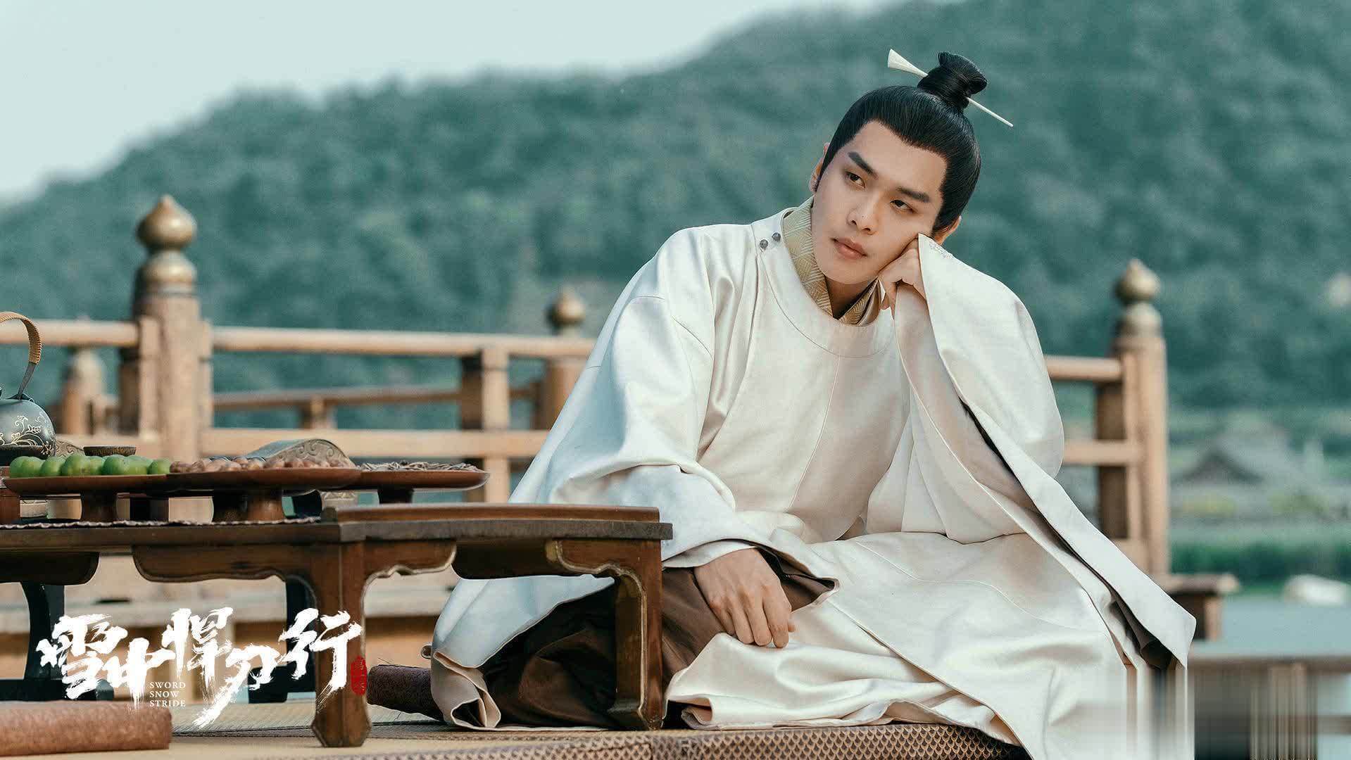 설중한도행: 왕의 길