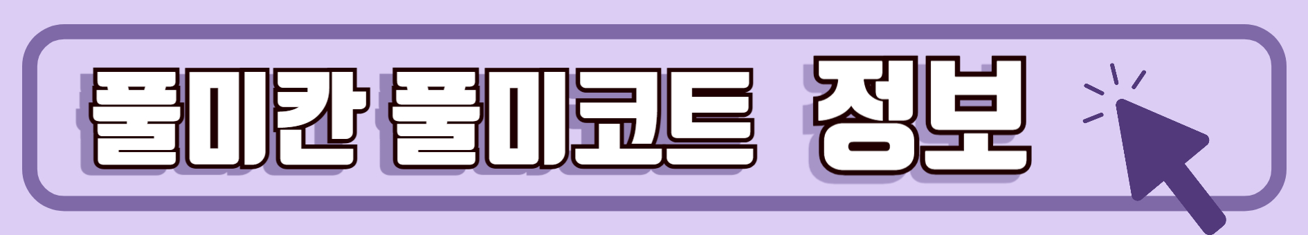 라이노바이러스와 관련된 사진입니다.