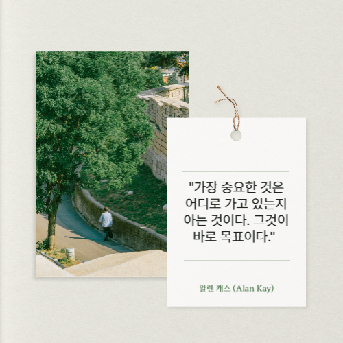 팩트 폭격: 데이터로 보는 신년 목표의 현실