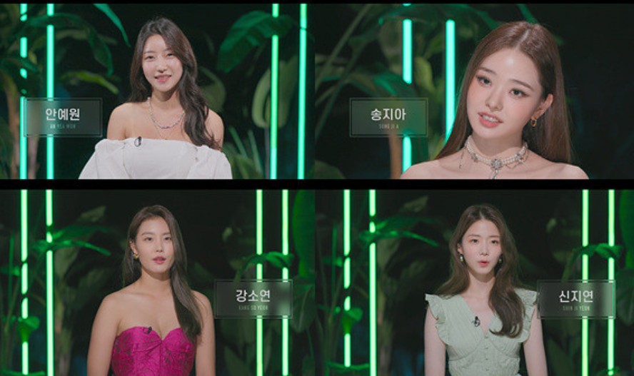 솔로지옥 출연자