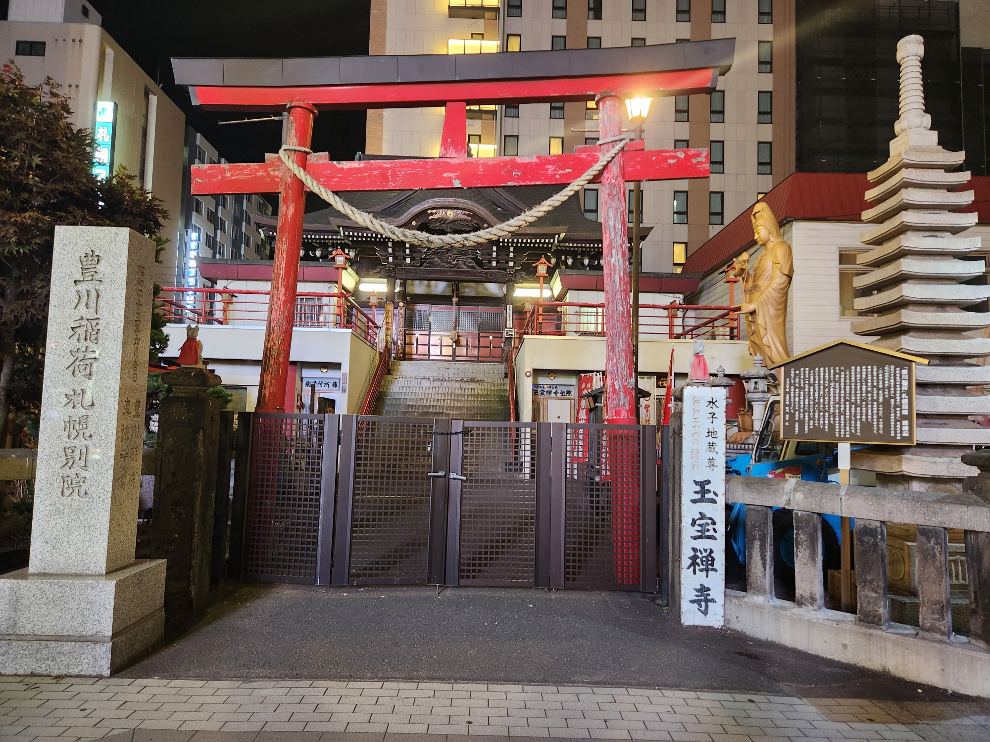 삿포로 이자카야 - 30