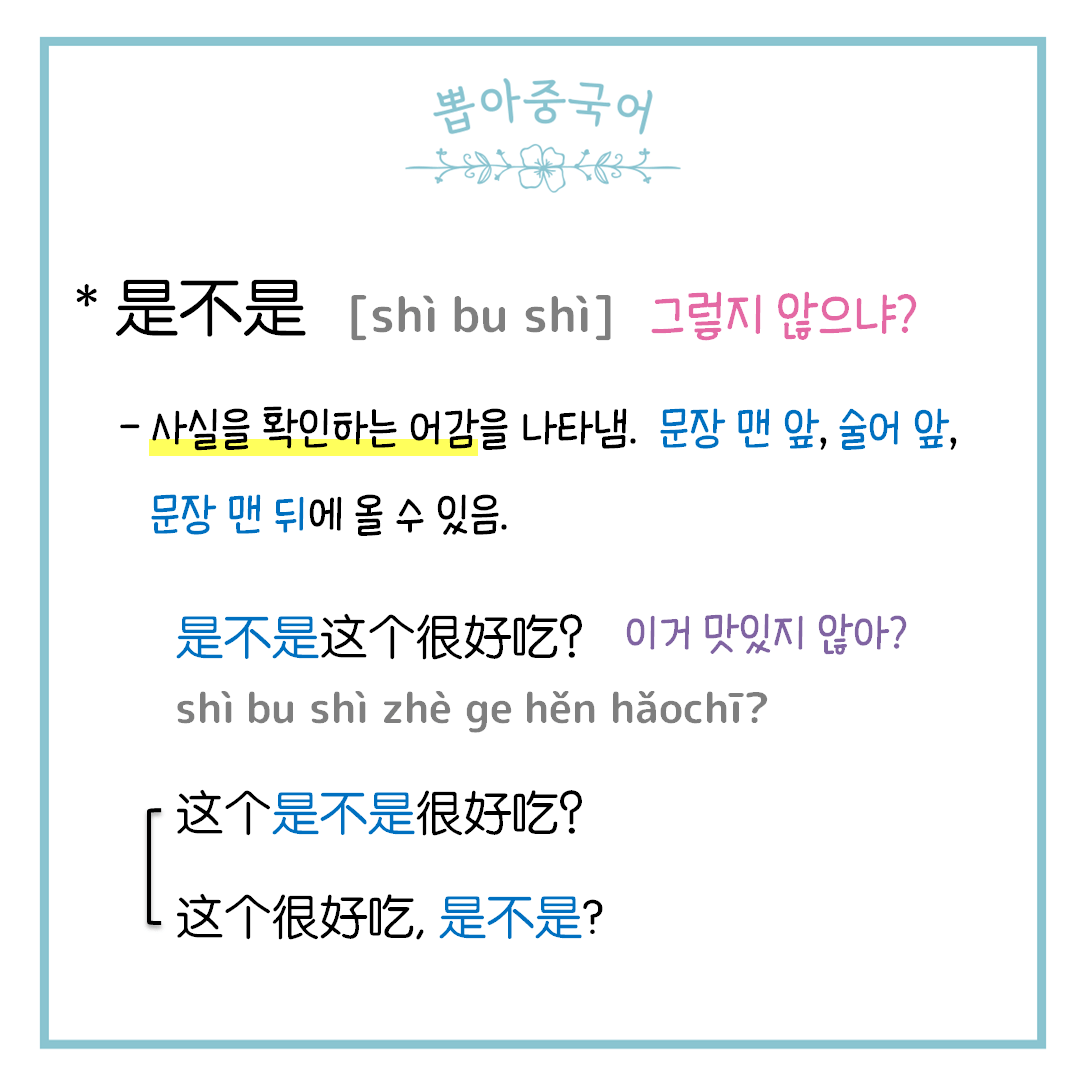 단어