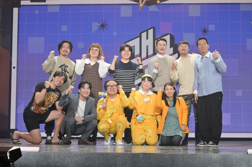 개그콘서트출연진