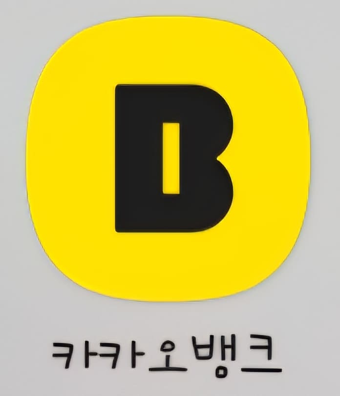 시니어 필수 금융앱 사용법 인터넷뱅킹·간편송금 따라하기