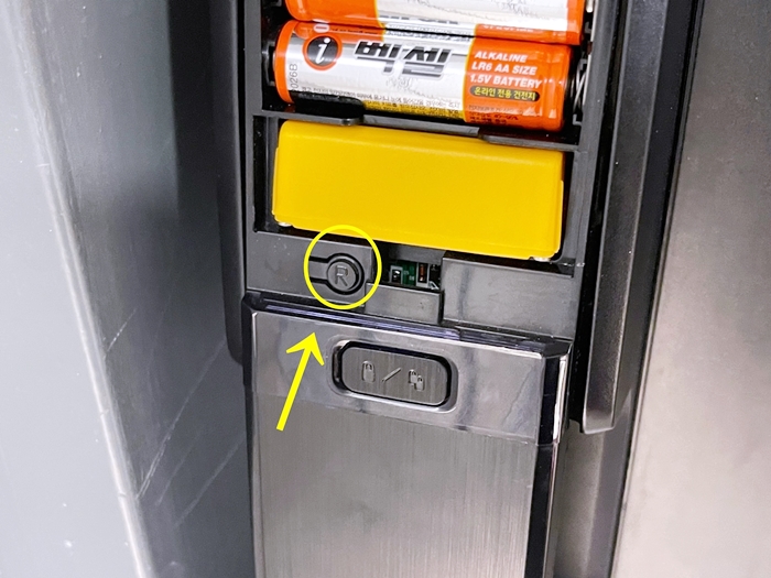 게이트맨-도어락-비밀번호-변경순서