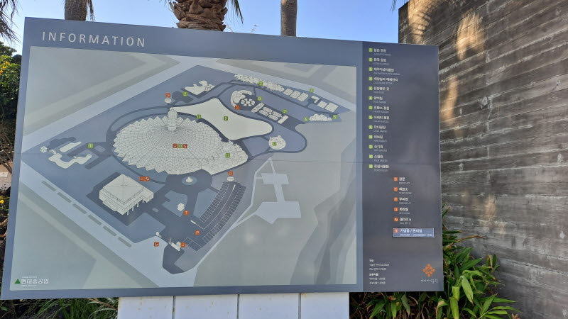 제주여행_여미지식물원