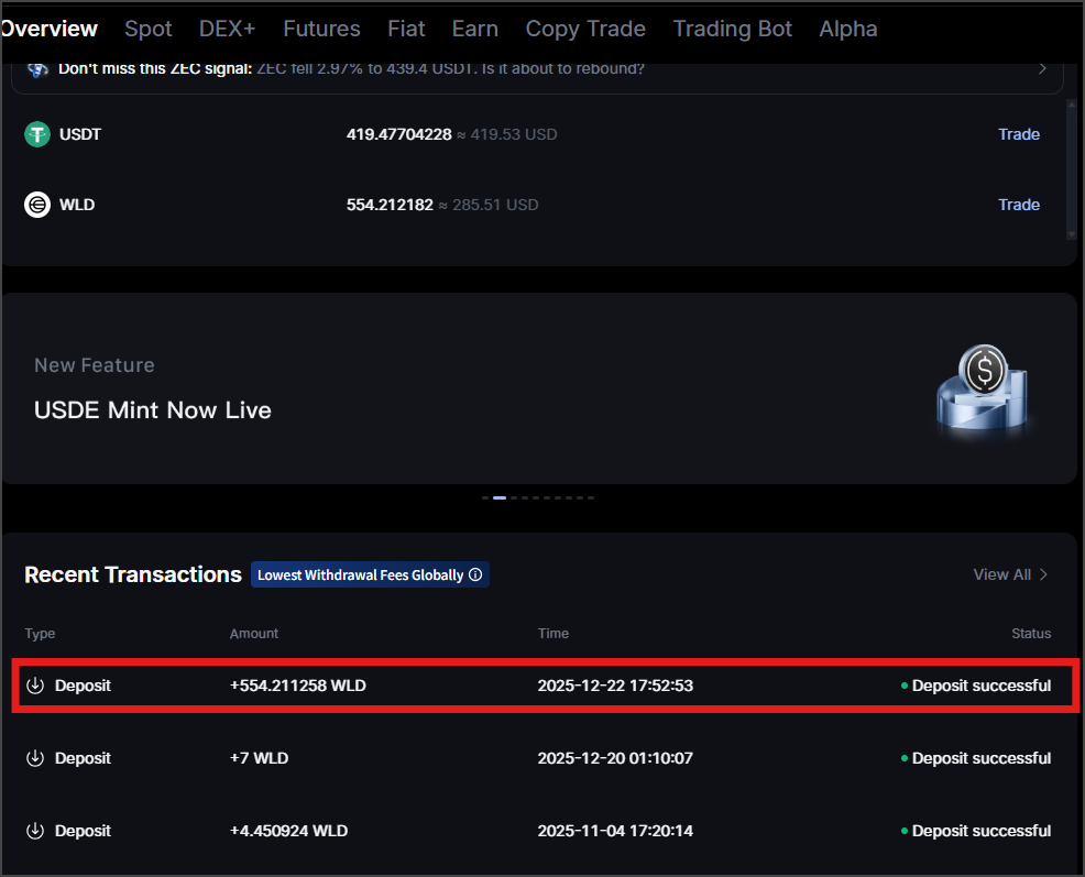전송완료 확인하기