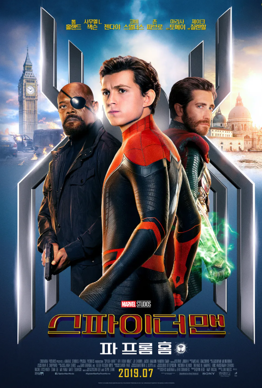 스파이더맨: 파 프롬 홈 관련 포스터