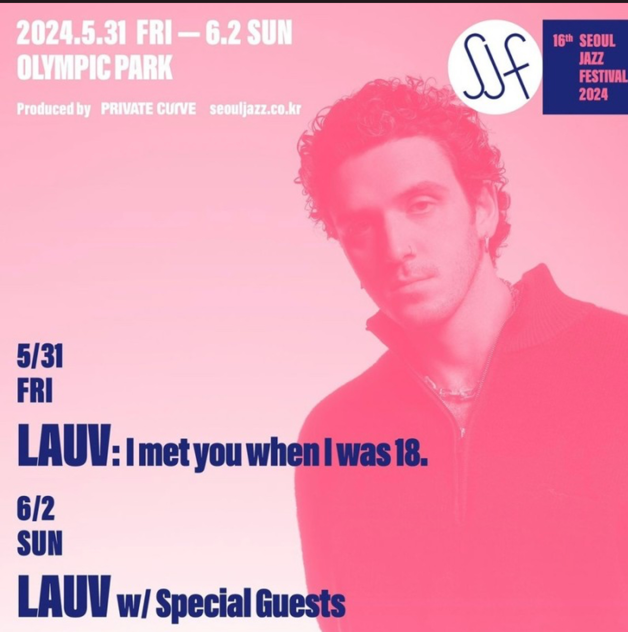 서울 재즈 페스티벌 2024