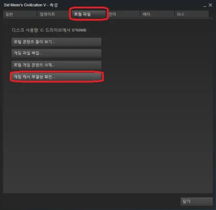무결성 검증이란 무엇인지 원리와 활용 예시_4