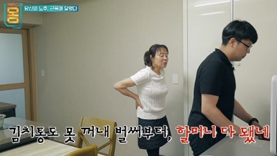 근감소증