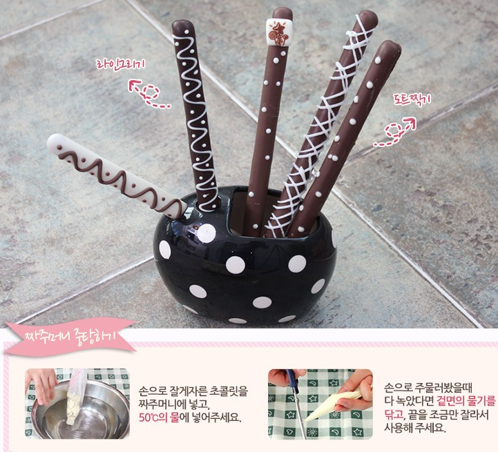 빼빼로데이 선물