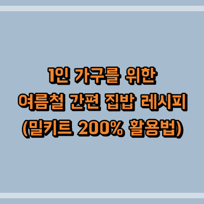 제목 썸네일 이미지