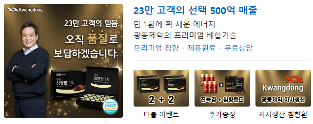 광동 침향환 구입