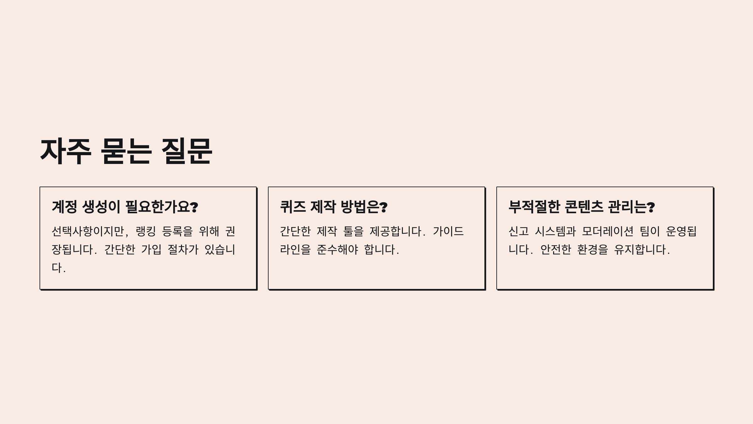 마추기아이오(Matchy.io)