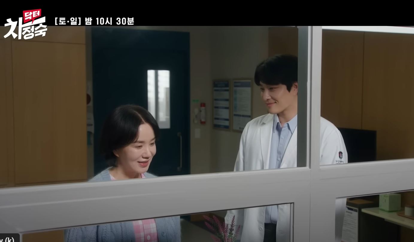 닥터차정숙 JTBC 방송화면 갈무리