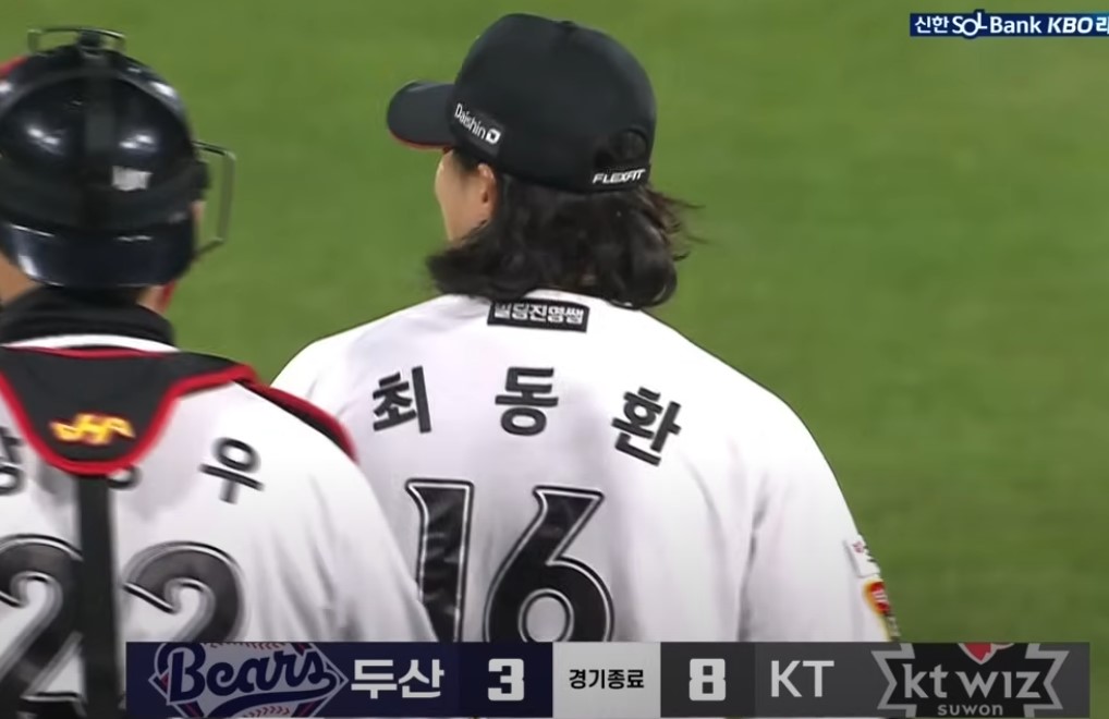 2025 프로야구 두산 vs KT