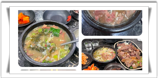 전현무계획2 수원 해장국 수육 수육무침 후기