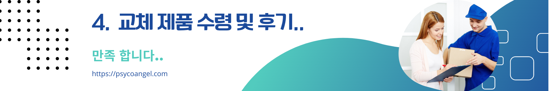 매빅 미니3 프로