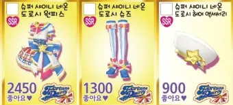 일본 여자 이름 55선 예쁘고 귀여운 이미지의 일본 여자 이름으로 모음_22