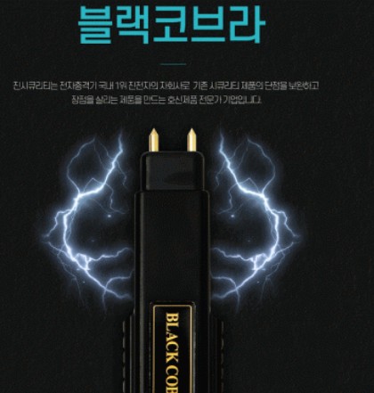 호신용품 전문쇼핑몰 추천 BEST 3