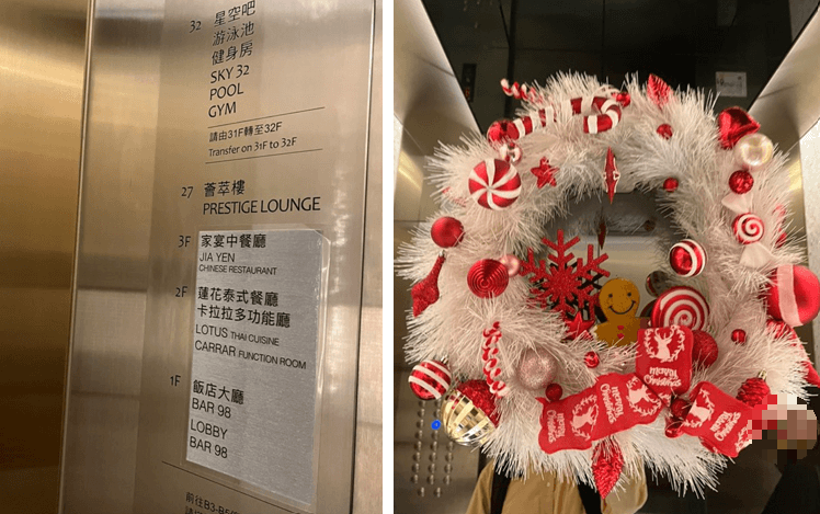 호텔-부대시설-정보