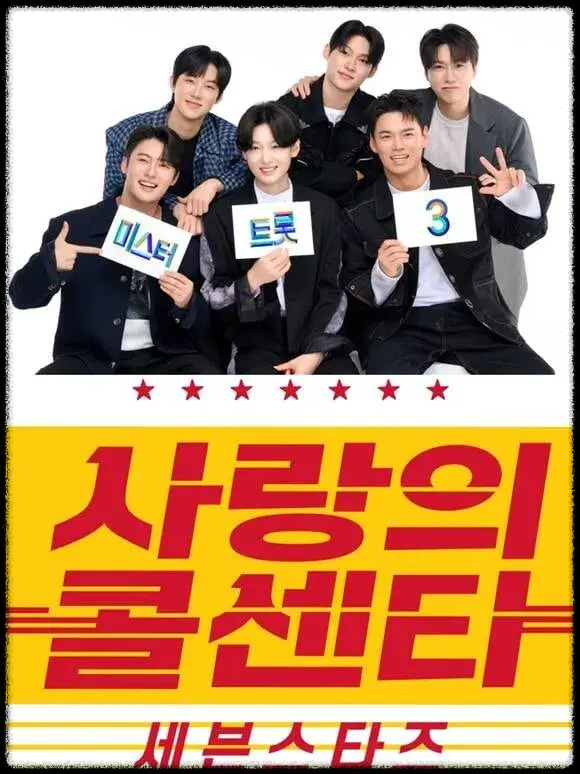 🌟 출연자 및 진행자 정보