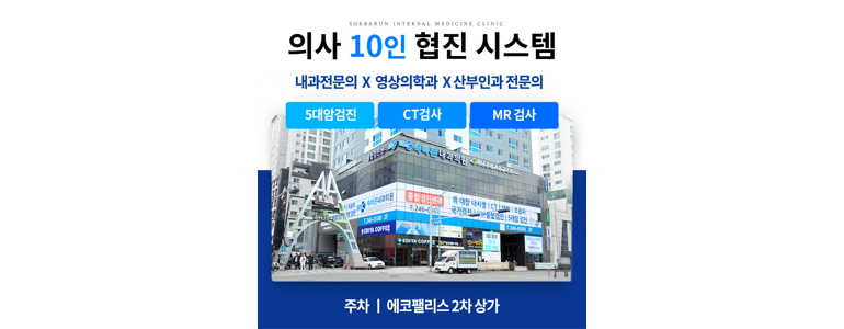 부산 서구 내과