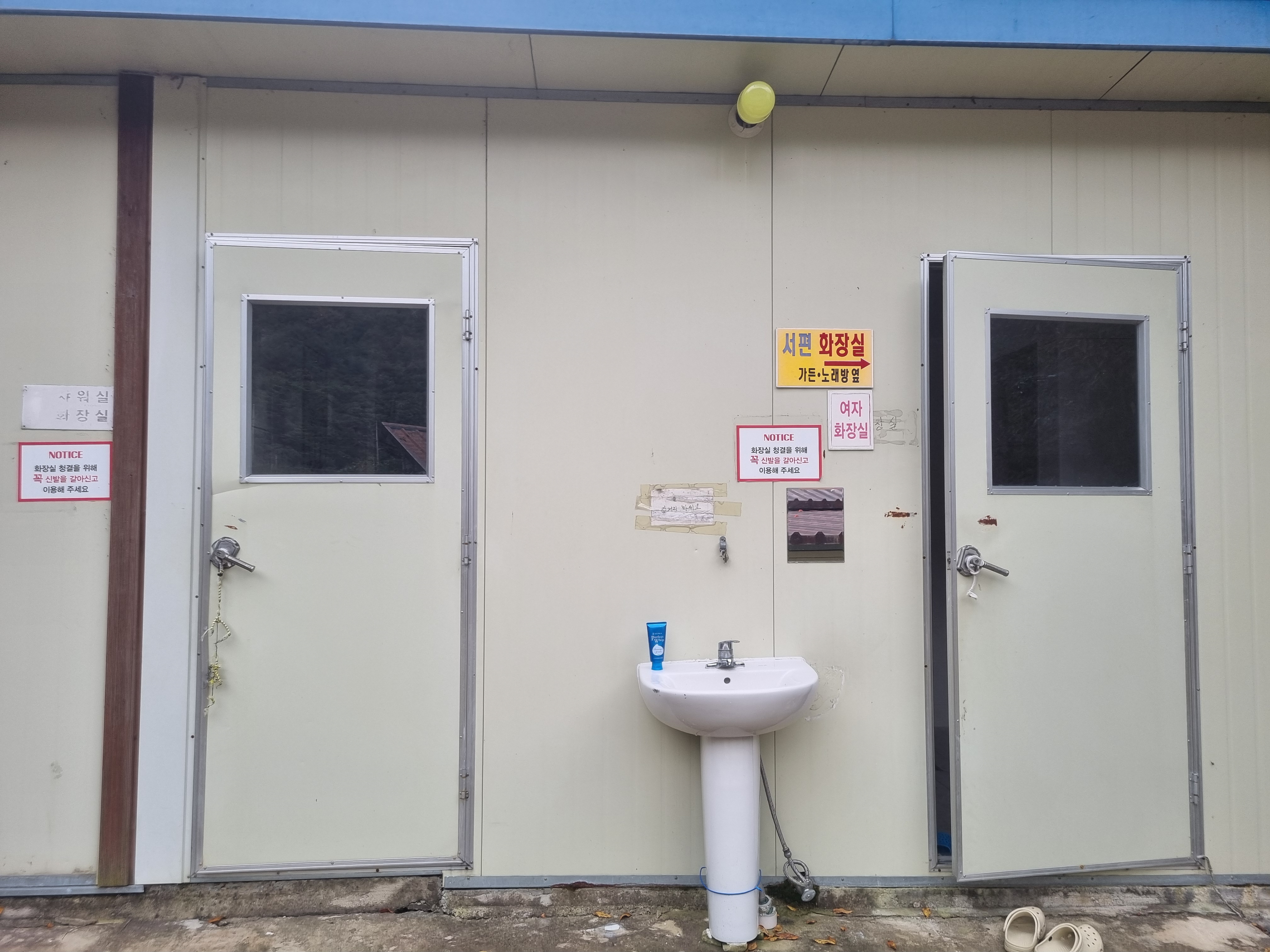 까투리오토캠핑장