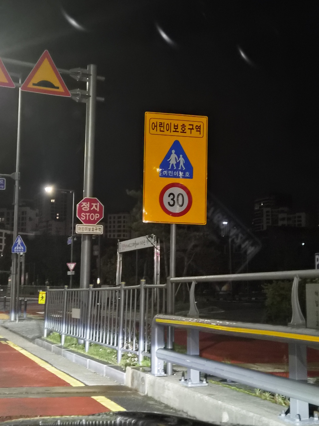 어린이보호구역 30km/h 제한속도 교통 표지판, 스쿨존 과속방지용 도로 표지
