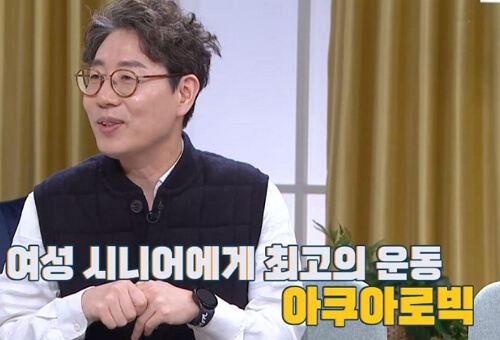 서울 강서구 화곡 실버타운 입주비용&amp;#44; 생활비(은퇴설계자 6회)