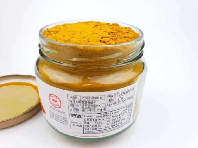 항염 항산화에 좋은 &amp;#39;커큐민&amp;#39; 효능&amp;#44; 부작용&amp;#44; 권장량 및 주의사항