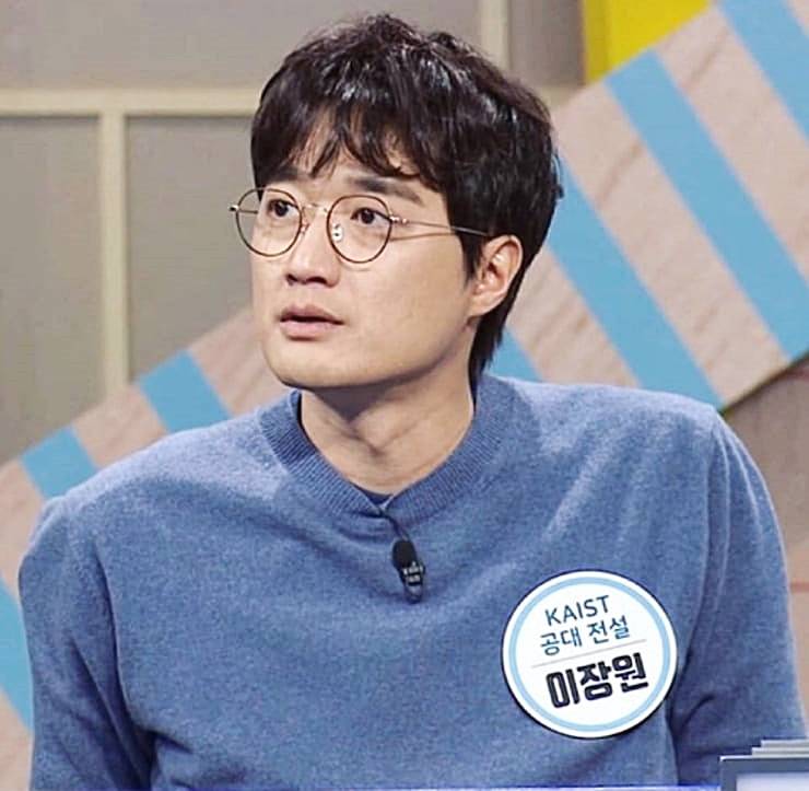 이장원