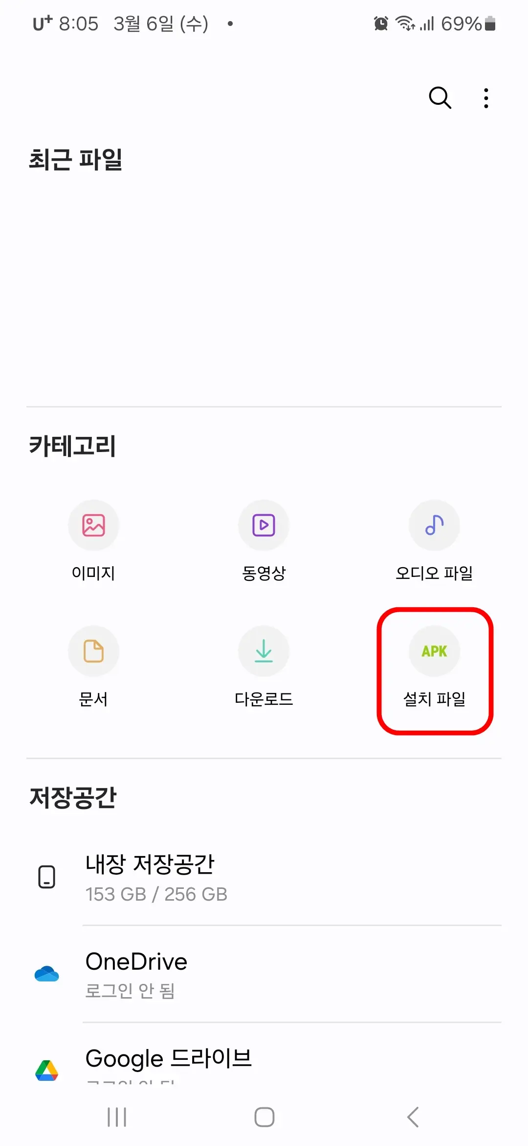 설치 파일
