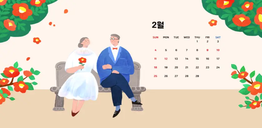 2024년 쉬는날