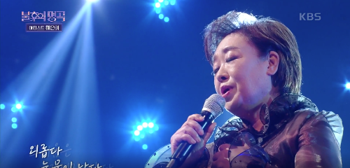 혜은이 콘서트